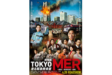 『TOKYO MER』4月28日公開！ ジェシー＆杏も登場の緊迫ティザービジュアル完成 画像