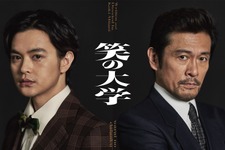 内野聖陽＆瀬戸康史で三谷幸喜の傑作二人芝居「笑の大学」25年ぶり上演へ 画像