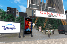Disney₊「スター」の日本オリジナルドラマ、「ガンニバル」が世界最大のVRイベントに出展 画像