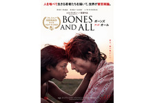 © 2022 Metro-Goldwyn-Mayer Pictures Inc. All rights reserved.