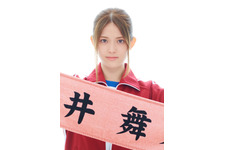 松村沙友理主演『劇場版 推しが武道館いってくれたら死ぬ』公開決定 画像