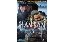 パク・ヘイル×ピョン・ヨハン、動と静のカリスマ激突『ハンサン』3月公開へ 画像