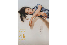 カラフルでモダン！大映ヒロインを紐解く初の画集「大映映画おしゃれ手帖」発売 画像