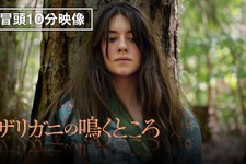 『ザリガニの鳴くところ』冒頭10分が無料公開！デジタルプレミア配信開始 画像