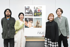 松永大司監督、吉野耕平監督らを輩出！「ndjc2022」選出監督インタビュー 画像