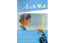 宮古島物語ふたたヴィラ