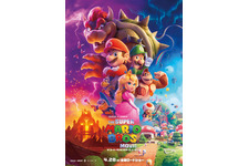 ザ・スーパーマリオブラザーズ・ムービー