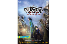 オム・ジウォン×チョン・ジソの呪術ゾンビアクション『呪呪呪／死者をあやつるもの』7月5日リリース決定 画像