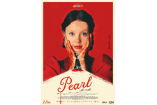 『X エックス』の前日譚、ミア・ゴスが無垢なシリアルキラー演じる『Pearl パール』7月公開 画像