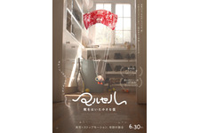 マルセル 靴をはいた小さな貝