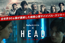福士蒼汰、スペインでの撮影をふり返る「THE HEAD」特番放送決定 画像