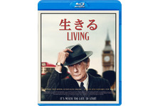 カズオ・イシグロ脚本、ビル・ナイ主演『生きる LIVING』8月にBlu-ray＆DVDリリース 画像