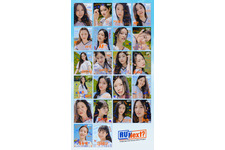 日本やタイからも！参加者22名が明らかに「HYBE」新ガールズサバイバル「R U Next？」 画像