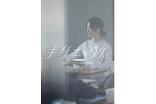 黒木華の凛とした佇まい切り取る『キリエのうた』ビジュアル＆映像 画像