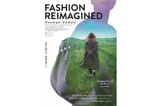 異端のデザイナーが「世界を変える」ファッションの旅へ『ファッション・リイマジン』9月公開 画像