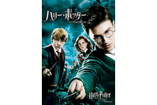 シリーズ第5作『ハリー・ポッターと不死鳥の騎士団』7月1日放送 画像