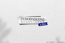 「ボイプラ」から誕生「ZEROBASEONE」のデビューショー、ABEMAで日韓同時配信 画像