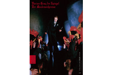 タブロイド紙が映したドリアン・グレイ