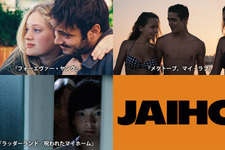 インド映画『ランガスタラム』＆タイ発“家系”ホラー『ラッダーランド』ほかJAIHOにて独占初配信 画像