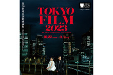 安藤桃子、第36回東京国際映画祭ナビゲーター就任　ポスターは父・奥田瑛二と撮影 画像