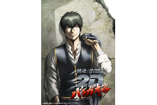 銀魂オンシアター2D バラガキ篇