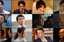 犯人は誰？豪華俳優陣の怪しげな表情も…中島健人＆堤真一共演『おまえの罪を自白しろ』場面写真 画像