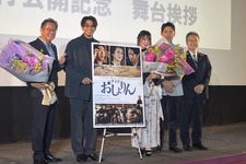 森崎ウィン、弟役は「『甘えられる！』と嬉しかった」映画『おしょりん』福井で舞台挨拶 画像