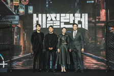 “ヴィジランテを追う刑事”ユ・ジテ、ナム・ジュヒョクのスター性に感嘆「もっと売れていくだろうな」 画像