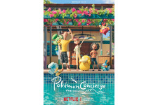 ストップモーション・アニメ『ポケモンコンシェルジュ』予告編が公開！12月28日からNetflixで独占配信 画像