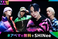 デビュー15周年のSHINee、「MMA」に10年ぶり出演　特別ステージを披露 画像