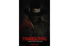 『サンクスギビング』の続編製作が決定 イーライ・ロス監督が報告「前作よりいいものを作ります！」 画像