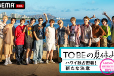 「TOBEの夏休み。～ハワイ独占密着！新たな決意～」12月24日放送 画像