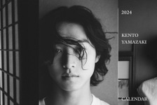 山崎賢人、20代最後のカレンダー撮影のメイキング映像公開 画像