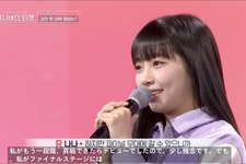 「ユニチケ」9話、ナナ＆コトコら生放送のファイナルへ　ニジ＆ジェイラは惜しくも脱落 画像