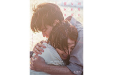 四月になれば彼女は