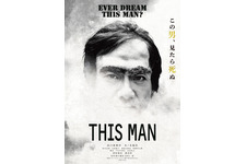 夢の中に現れる謎の男とは…世界的都市伝説を映画化『THIS MAN』初夏公開 画像