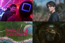「イカゲーム」シーズン2配信は10月以降　2024年Netflix韓国作品が一挙発表 画像