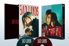 安藤サクラ＆山田涼介参加のコメンタリー収録『BAD LANDS』5月22日リリース 画像