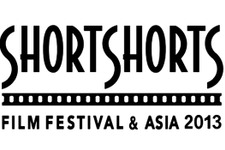 アジア最大級のショートフィルム映画祭が今年も開催決定　ジョージ・ルーカスら著名監督の作品上映も！ 画像