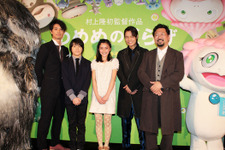 斎藤工「おじさんって言わないで…」と苦笑いも、子どもの成長に目を細める 画像