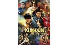 大沢たかお×吉川晃司、一騎討ち！『キングダム 大将軍の帰還』予告編 画像