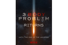 SF大作「三体」続編制作決定！Netflix世界93か国TOP10入りの話題作 画像
