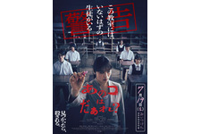 あのコはだぁれ？