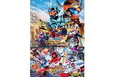 映画 爆上戦隊ブンブンジャー　劇場BOON！　プロミス・ザ・サーキット