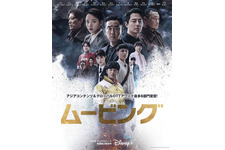 「ムービング」、配信作品限定「第3回青龍シリーズアワード」大賞＆男女新人賞の3冠 画像