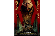 クレイヴン・ザ・ハンター