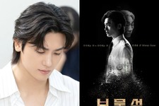 パク・ヒョンシクの“人生を賭けた”復讐劇が始まる…新作ドラマ『宝島』が良作の予感！ 画像