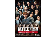 ONE N’ ONLY＆BUDDiiSらキャラビジュアル一挙解禁『BATTLE KING!! Map of The Mind』 画像