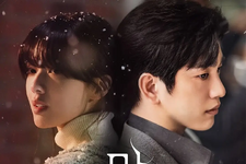 『ムービング』原作者の世界観に“期待大”。GOT7ジニョン主演の『魔女』が良作の予感！ 画像