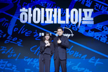 パク・ウンビン「本能で演じています」かつてない役柄語る「ハイパーナイフ 闇の天才外科医」 画像